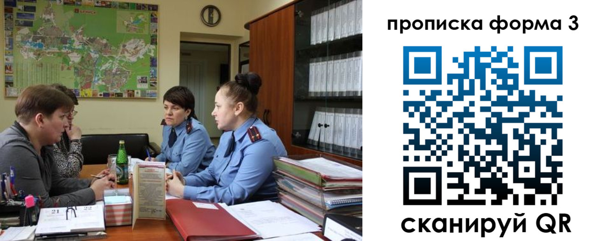 прописка паспорт в Ивдели