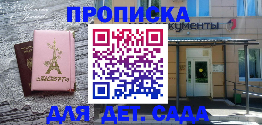 прописка регистрация в Ивдели