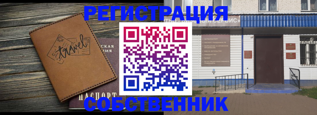 прописка для кредита в Ивдели